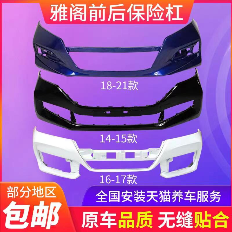 全新材质各色烤漆原车孔位