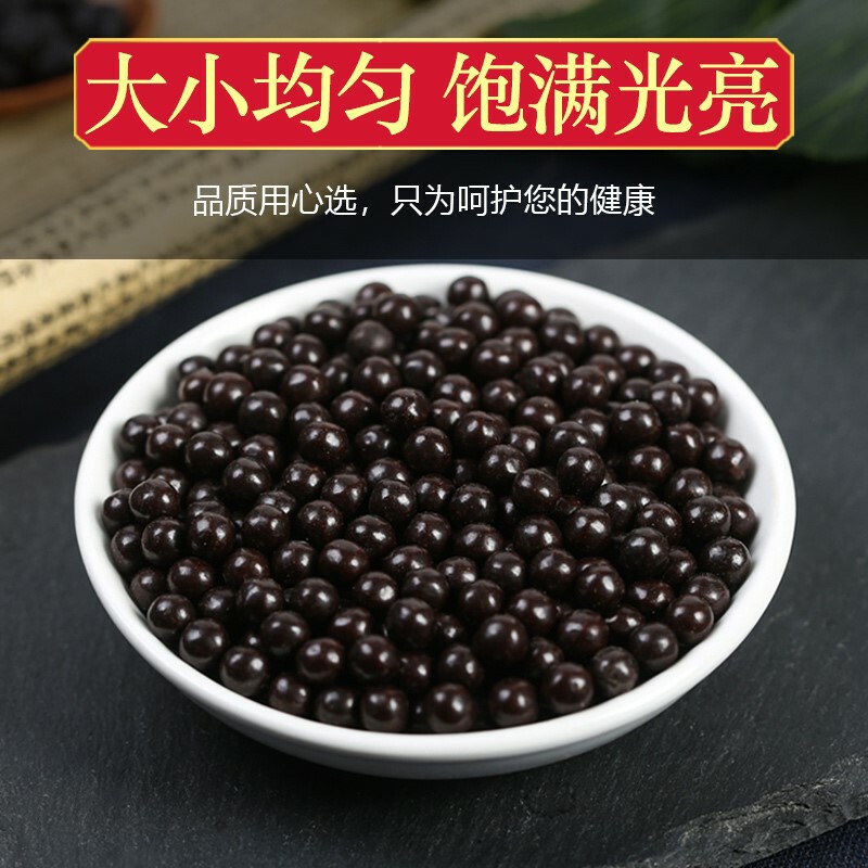 养阴颗粒合剂龟甲口服液镇静片同仁堂扶正止渴生肌散