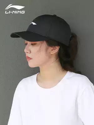 Li Ning baseball cap 2021 new men's and women's tennis cap sports cap baseball cap adjustable sunshade running outdoors