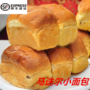 马迭尔面包委托代购服务哈尔滨特产葡萄干面包中央大街面包老面包