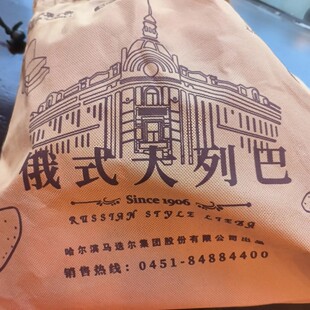 哈尔滨特产美食马迭尔大列巴600g传统工艺甜品营养代餐中央大街
