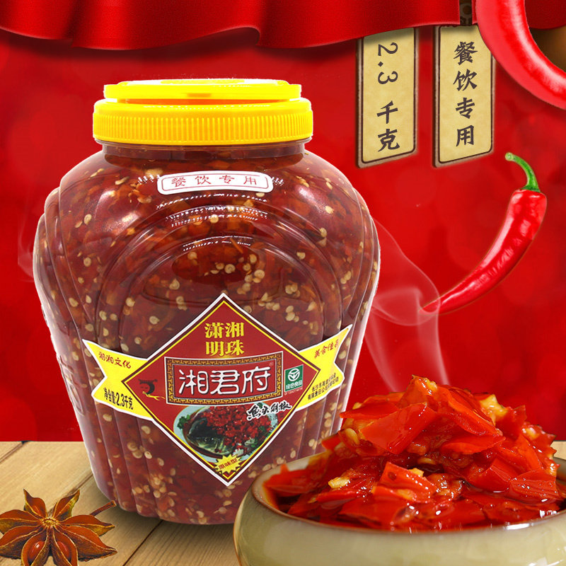 鱼头剁椒2.3kg餐饮专用实惠大包装湘君府味业青红色辣椒酱调味品