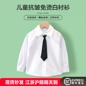 儿童白衬衫 男童秋冬加绒幼儿园小学生校服长袖 女童白色衬衣表演出