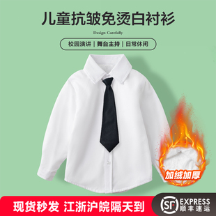 男童女童白色衬衣加绒加厚出服小学生校服 校服长袖 儿童衬衫 春秋季