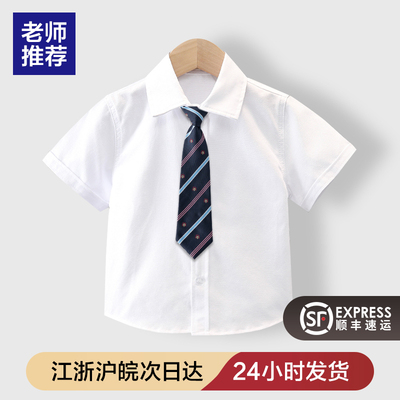 短袖英伦夏季通用中性校服衬衫