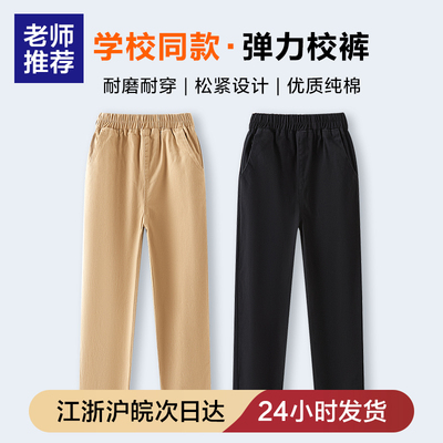 松紧裤腰长裤棉西裤英伦裤子校服