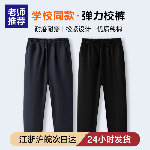 长裤100%棉西裤常规四季通用儿童