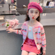 儿童秋装 女童针织开衫 女宝宝洋气秋季 2026新款 上衣毛衣 外套春秋款
