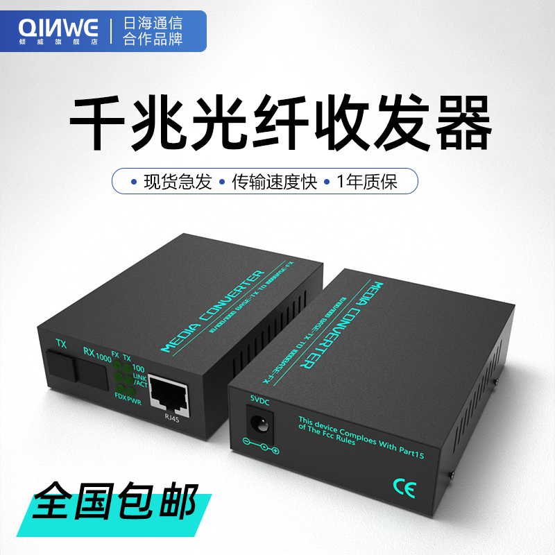优质主板 速度连接