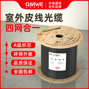 皮纖光纖引入纜蝶形纜電信級三網合一 室外光纖線皮線光纜3鋼絲1芯2芯5鋼絲單芯雙芯室外皮纖皮纜分離式