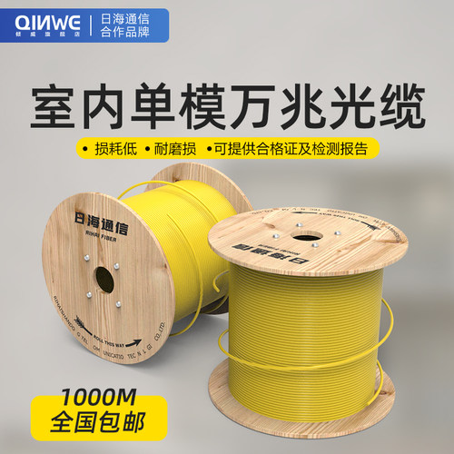 电信级 国标质保