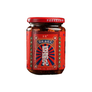 鸡枞油腐乳云南手特产七甸豆腐乳旗舰店红油乳腐麻辣卤腐红方腐乳