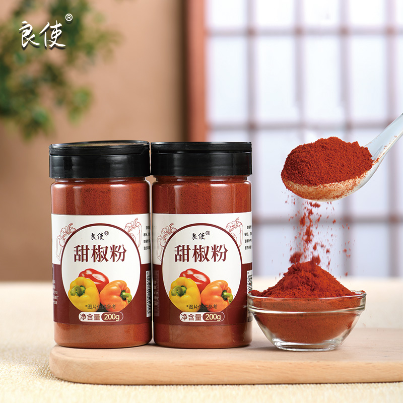 甜椒粉不辣上色烘焙调料辣椒粉