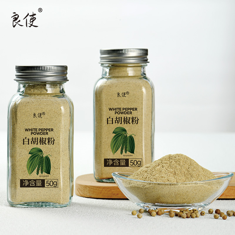 白胡椒粉纯胡椒粉正宗纯正家用