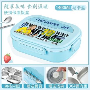 足球球星梅西C罗亚马尔周边卡通保温饭盒男女儿童学生带饭便当盒