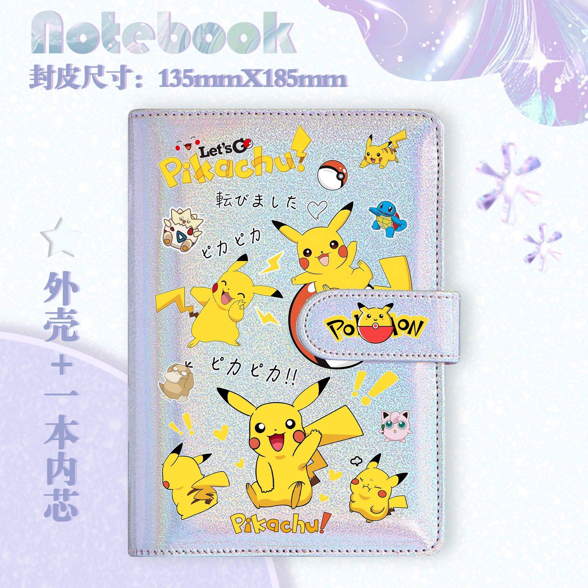 皮卡丘精灵可爱卡通手账本同款男女儿童学生笔记事本活页日记本子,文具电教/文化用品/商务用品,手帐/日程本/计划本,淘宝优惠券,粉丝福利购,淘宝优惠卷