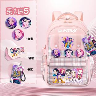 kpop猎魔女团书包鲁米双肩包沙加中小学生轻便收纳包米拉佐伊背包