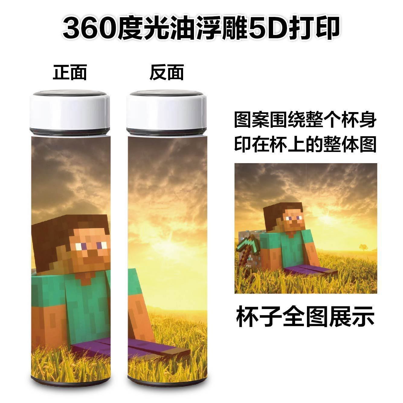 我的世界保温杯动漫游戏水杯jj怪苦力怕周边水壶304不锈钢保温瓶