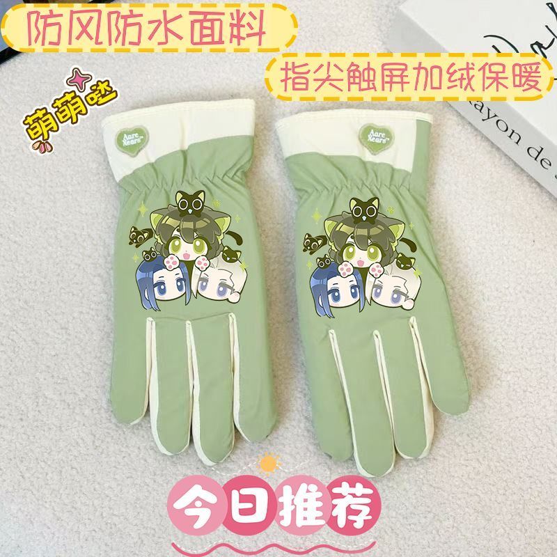 罗小黑卡通手套可爱保暖秋冬触屏男女儿童学生骑行滑雪防泼水手套