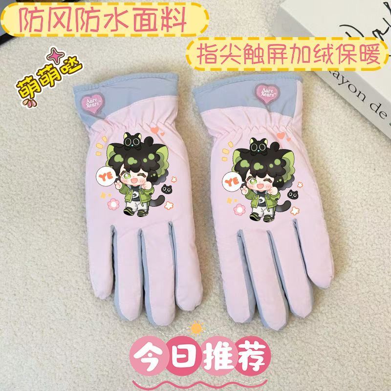 罗小黑卡通手套可爱保暖秋冬触屏男女儿童学生骑行滑雪防泼水手套