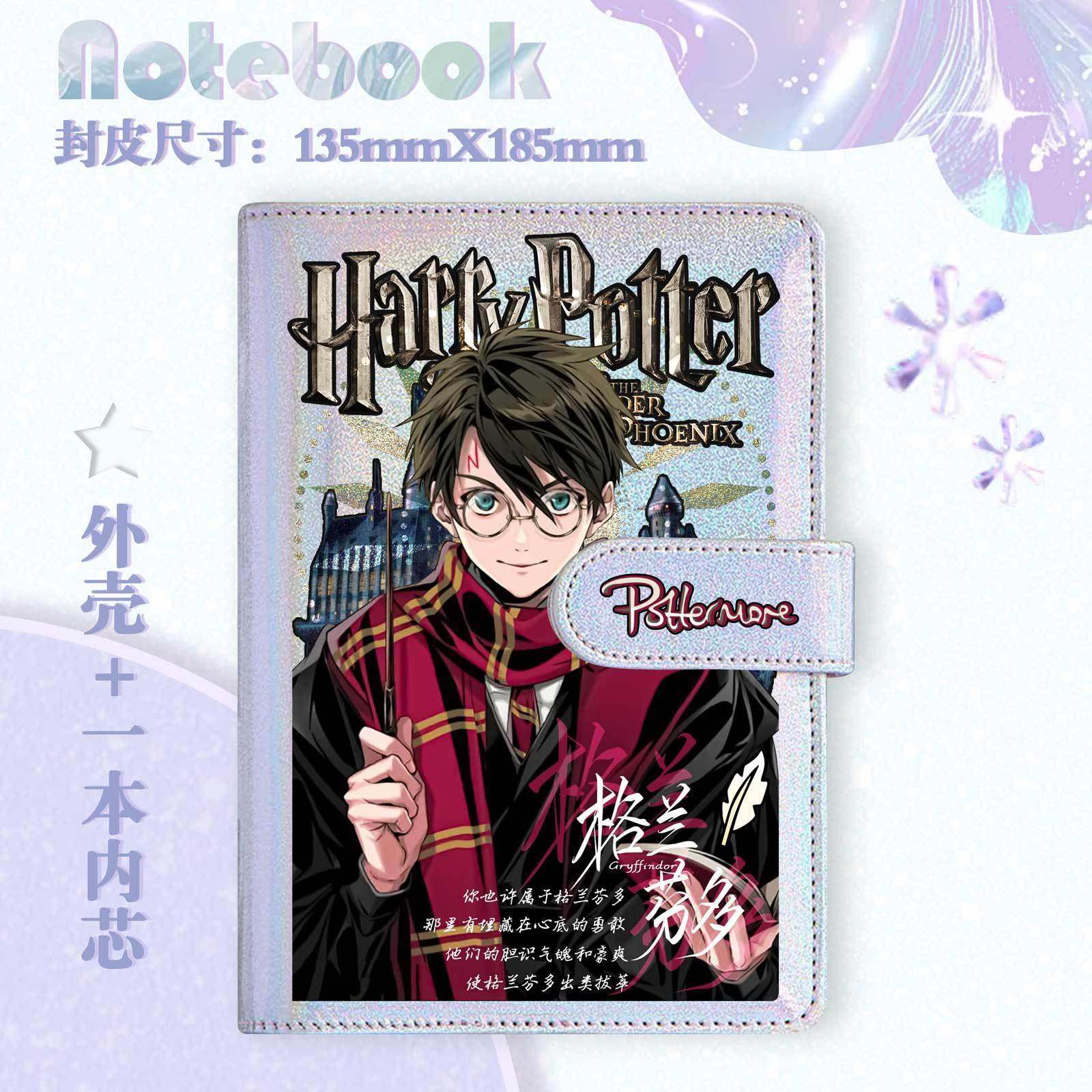 哈利波特马尔福赫敏卡通手账本同款儿童学生笔记事本活页日记本子,文具电教/文化用品/商务用品,手帐/日程本/计划本,淘宝优惠券,粉丝福利购,淘宝优惠卷