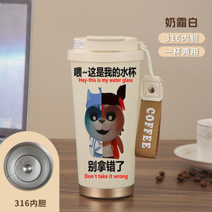 抽象哪吒搞怪周边保温杯双饮口铃兰吸管水杯子不锈钢儿童学生水壶