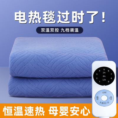 水循环双人调温安全无辐射电褥子
