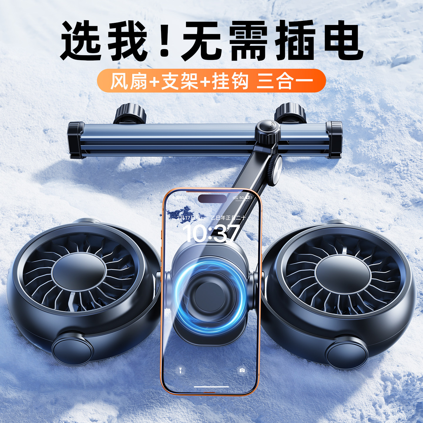 充电款车载后排小风扇usb汽车用超长续航车内后座椅专用2026新款