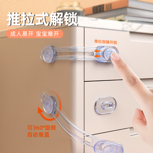 冰箱防开卡扣免打孔儿童锁