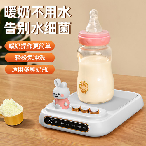 智能恒温加热杯垫可调温小型家用