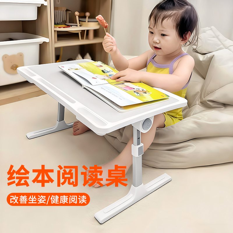 儿童花生桌可升降折叠早教学习桌