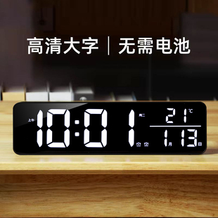 大数字时钟电子钟表时间显示充电客厅台钟摆件静音桌面摆放式闹钟