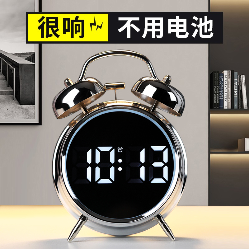 超大声音！学生专用起床神器闹钟