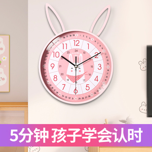 卡通静音挂钟儿童房家用客厅可爱卧室时钟2023新款免打孔挂墙钟表