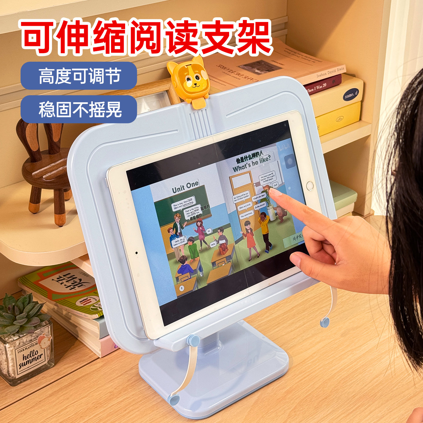书立桌面阅读架书夹固定书本置物架读书支架儿童多功能可升降小学生桌面收纳看书书架学习放书神器可伸缩书撑