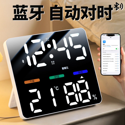 LED数显大屏】自动对时座钟闹钟