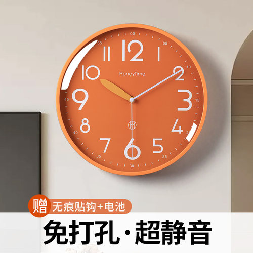 大数字创意简约纯色免打孔挂钟