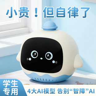 电子智能会说话 闹钟小学生专用起床神器儿童桌面时钟表摆放台式