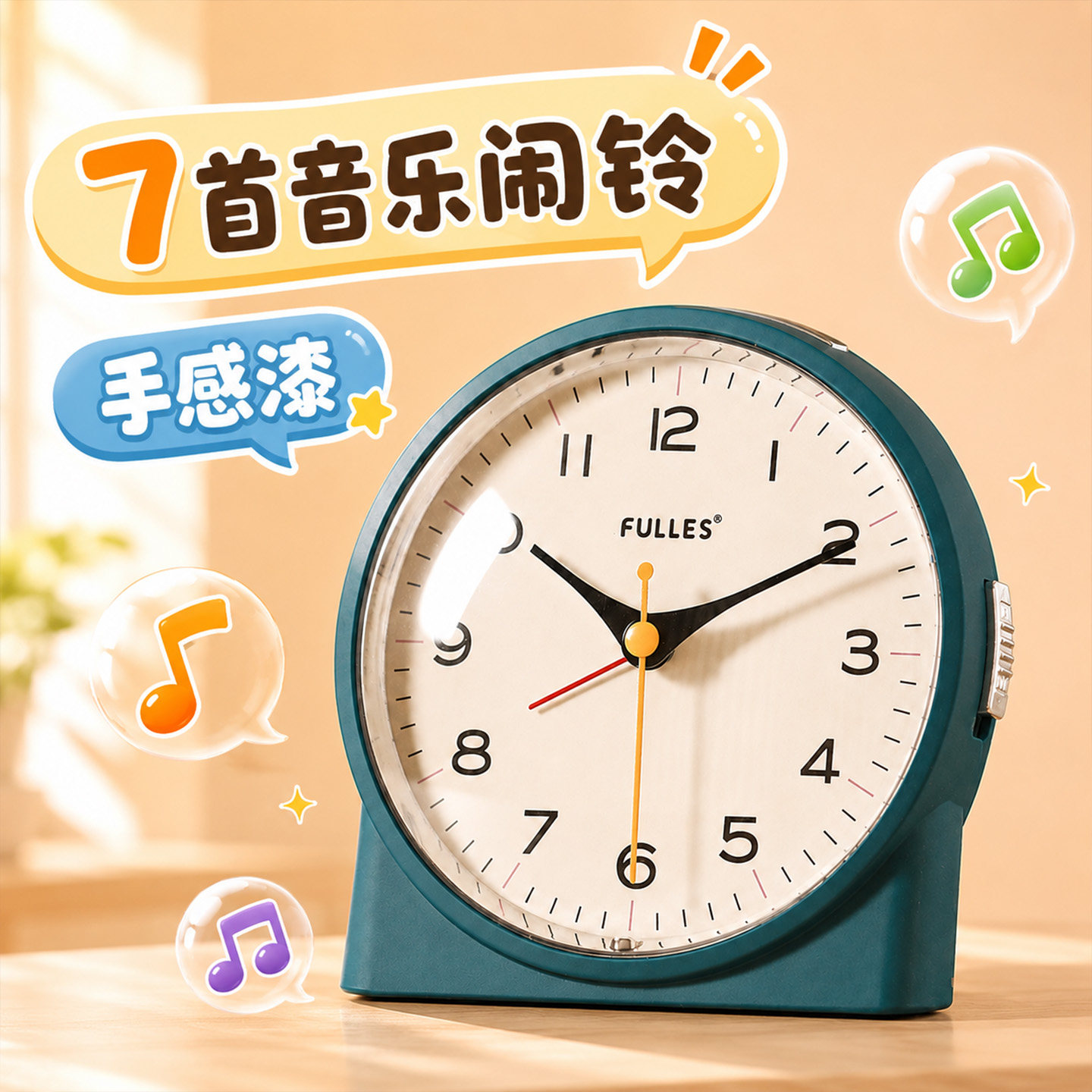 简约迷你卧室桌面专用小台钟闹钟