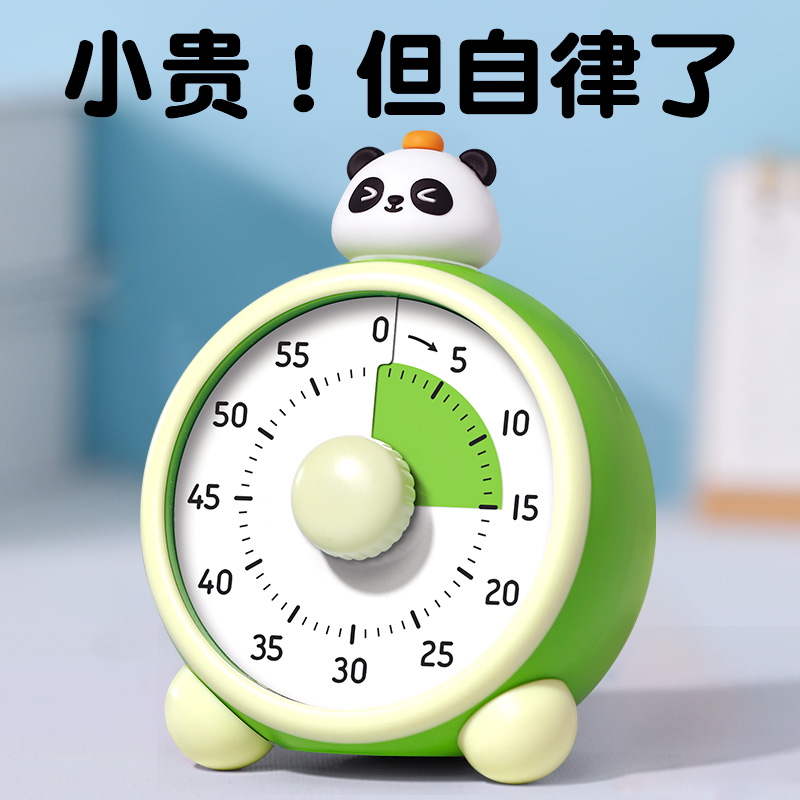 靜音準時！可視化學霸自律計時器