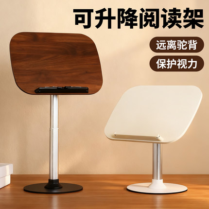 阅读架读书架看书支架支撑架书立书夹儿童小学生宝宝落地桌面床上可升降式固定放书本绘本学习专用多功能神器