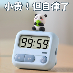 时间管理倒计时器闹钟小学生学习专用磁吸厨房定时器儿童自律神器