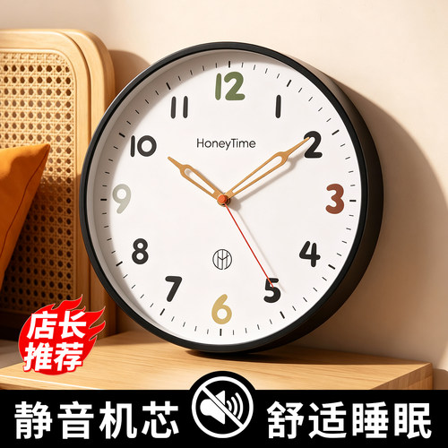 简约高级感挂钟客厅家用卧室静音