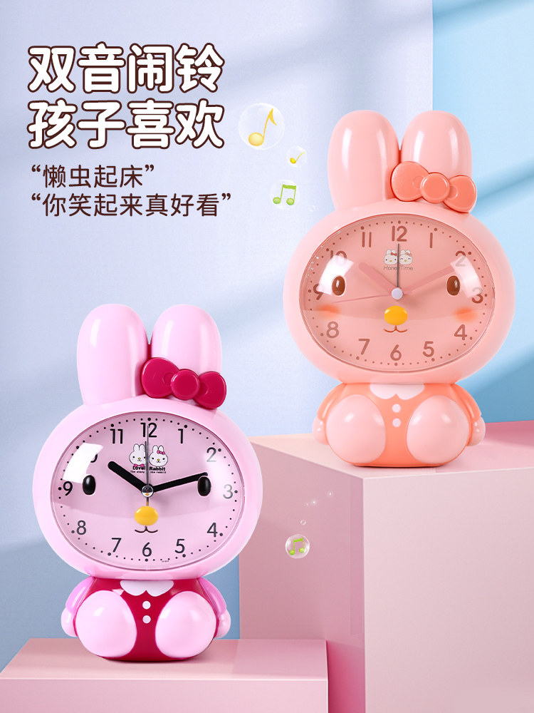 어린이와 소녀를 위한 알람 시계 초등학생은 특별한 깨우기 유물 귀여운 알람 시계 음성 2024 새로운 스마트 학습을 사용합니다