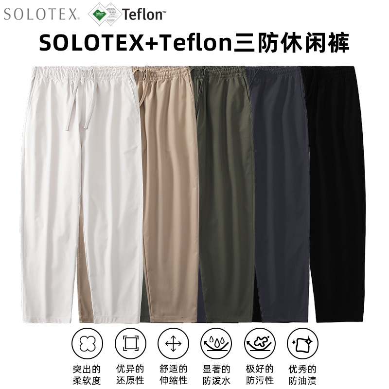 款式百搭户外运动休闲裤