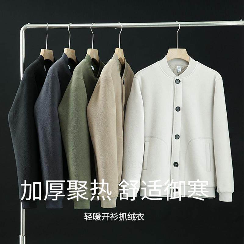 摇粒绒加绒加厚保暖秋冬男士厚实棒球领夹克卫衣复古阿美咔叽外套,男装,夹克,淘宝优惠券,粉丝福利购,淘宝优惠卷