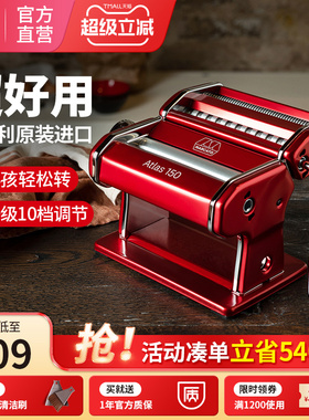 意大利进口Marcato玛卡多手动面 面条机家用小型2025新款手摇制面