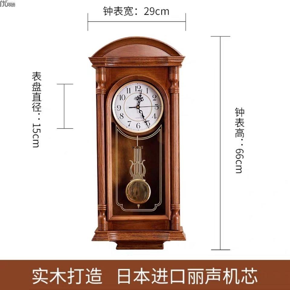 欧式实木挂钟客厅中式复古石英钟表整G点报时钟中国风长方形西洋