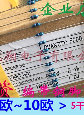 铜脚1% MF金属膜电阻1/6W 1/8W 180K 20E0K 220K 240K~270K(100个