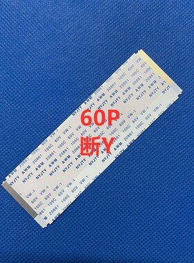 混搭价格! 50P/60P/68P/80P/96PinJ断Y排线 液晶电视机断Y修复专
